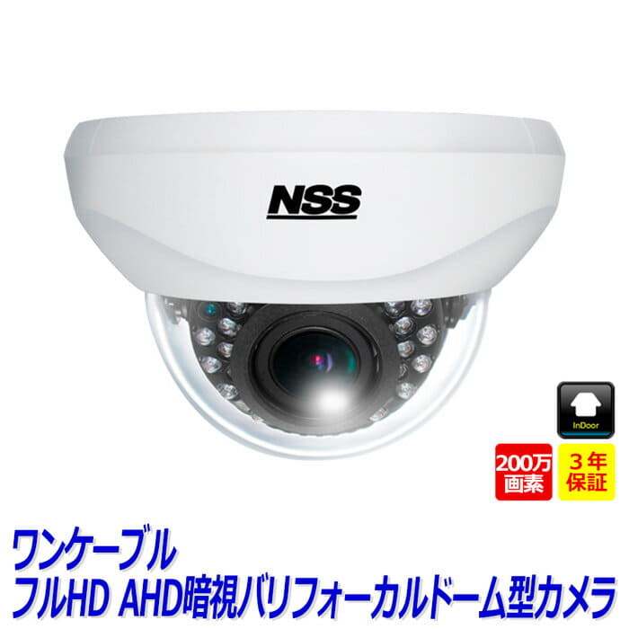 New]Security camera surveillance camera indoor Dome type infrared 