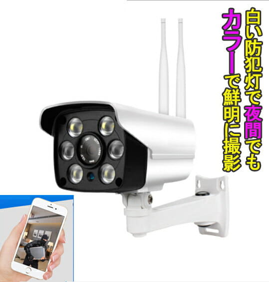 New Crime Prevention Light 4 Light 2 Million Pixels Wifi Network Camera Of Waterproof Wireless Monitor Camera Iphone Android Smartphone Ok Color Shooting Outdoors Wifi Network Camera Baby Pet A Security Surveillance Camera By