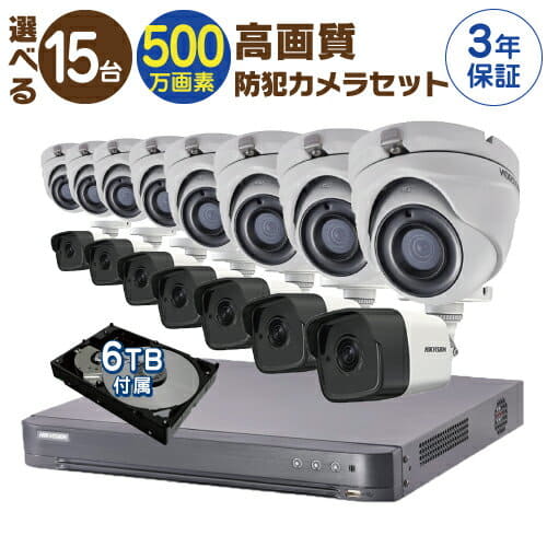 New The Barrett Model Dome Type Camera Remoteness Monitoring With Hd Tvi Fix Lens Infrared Rays Attached To Choice Security Camera Set Surveillance Camera Set 16ch Hard Disk Recorder Hdd6tb Is Possible From The New The Barrett Model Dome Type Camera Remoteness Monitoring With Hd Tvi Fix Lens Infrared Rays Attached To Choice Security Camera Set Surveillance Camera Set 16ch Hard Disk Recorder Hdd6tb Is Possible From The