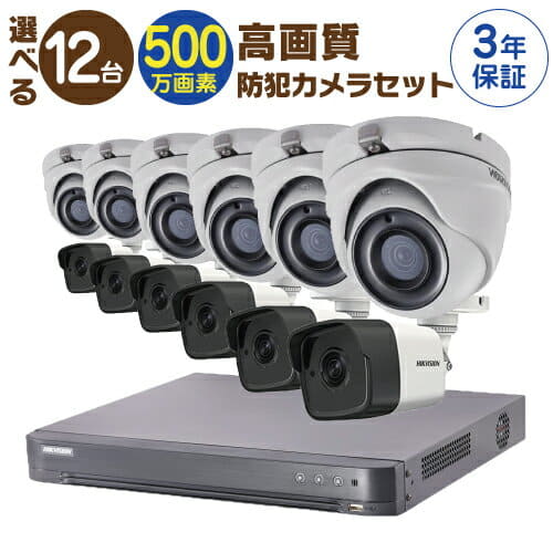 New The Barrett Model Dome Type Camera Remoteness Monitoring With Choice Security Camera Set Surveillance Camera Set 16ch Hard Disk Recorder Hdd Separate Sale Hd Tvi Fix Lens Infrared Rays Is Possible From The Indoor