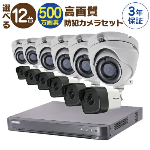 New The Barrett Model Dome Type Camera Remoteness Monitoring With Choice Security Camera Set Surveillance Camera Set 16ch Hard Disk Recorder Hdd Separate Sale Hd Tvi Fix Lens Infrared Rays Is Possible From The Indoor New The Barrett Model Dome Type Camera Remoteness Monitoring With Choice Security Camera Set Surveillance Camera Set 16ch Hard Disk Recorder Hdd Separate Sale Hd Tvi Fix Lens Infrared Rays Is Possible From The Indoor