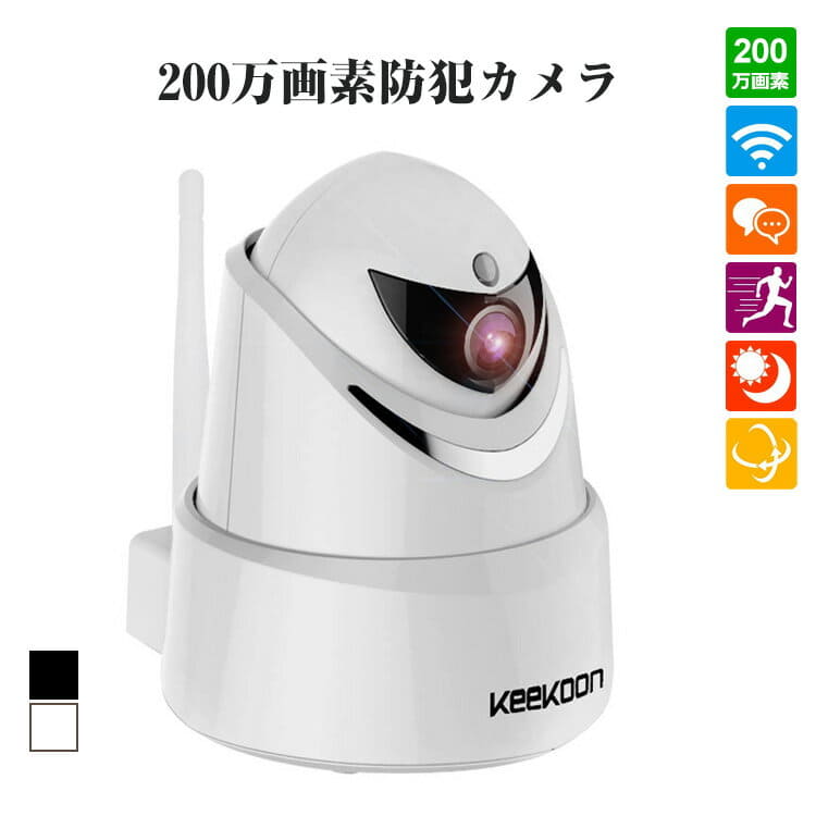 New] Keekoon small size network Camera security camera pet Camera  surveillance camera 1080P wifi connection 2 million pixels IP Camera two  ways sound moving body detective warning function dark; see; is a