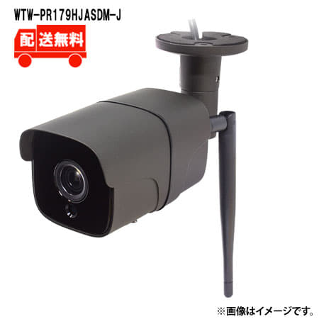 New 2 2 Million Pixels Of Wi Fi Radio Outdoor Under The Eaves Waterproofing Catalogue Image Function Deployment Infrared Camera Wtw Pr179hjasdm J Be Forward Store