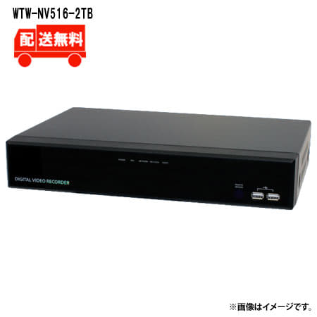 New] NVR 16ch digital recorder (DVR) WTW-NV516-2TB - BE FORWARD Store