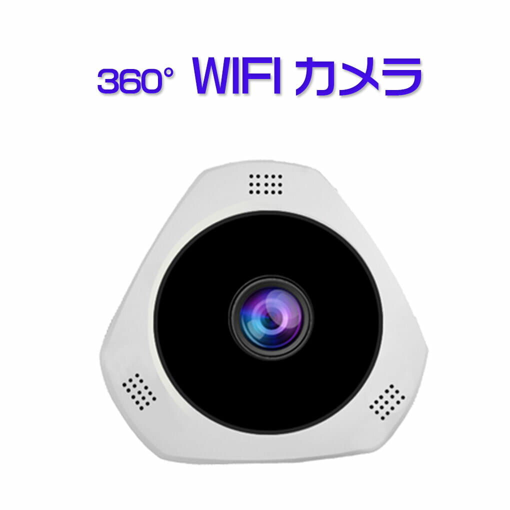 New The 360 Degree Field Of Vision Wifi Net Camera Baby Pet Wifi Network Camera Of Security Surveillance Camera Wifi Camera Network Camera Iphone Android Smartphone Ok Microsd Card Recording Moving Body Detection Infrared Rays Small Size Indoor