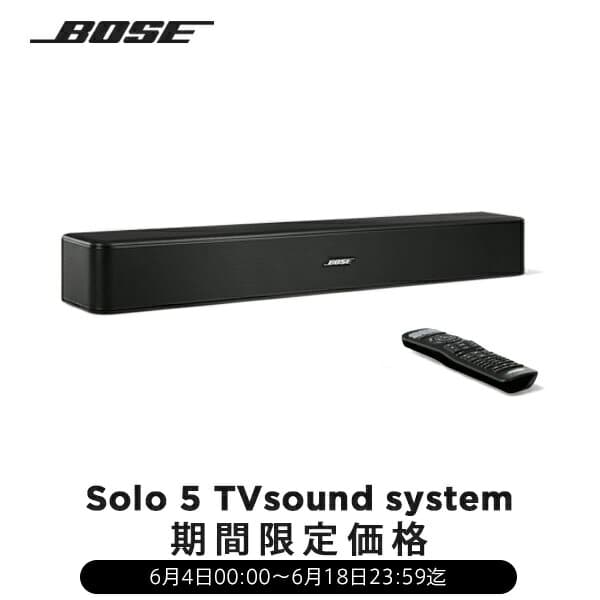 最終価格】BOSE SOLO 5 TV SOUND SYSTEM PC用に買いました