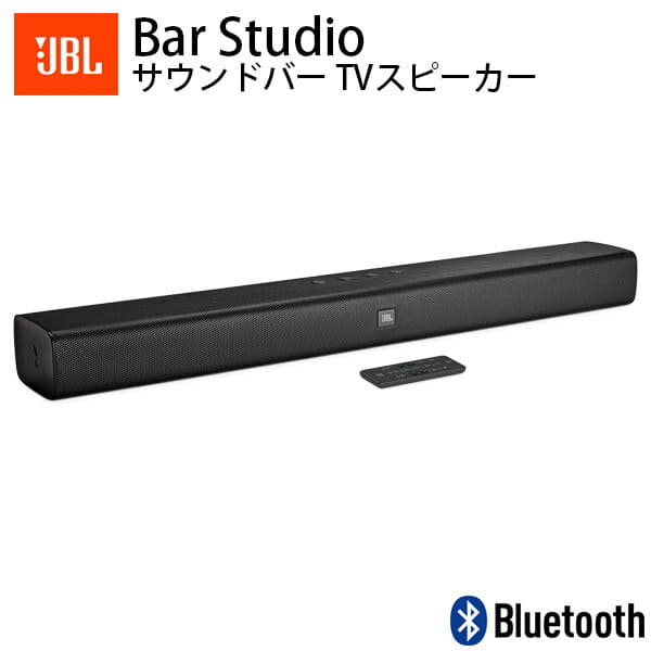 Bl hotsell bar studio