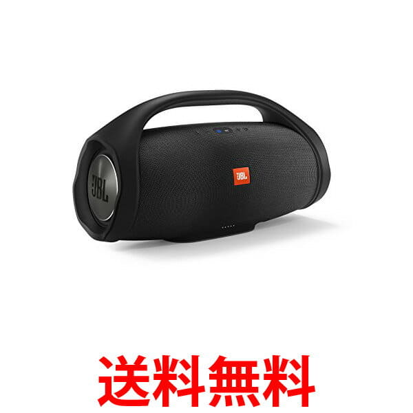 jbl ipx7 boombox