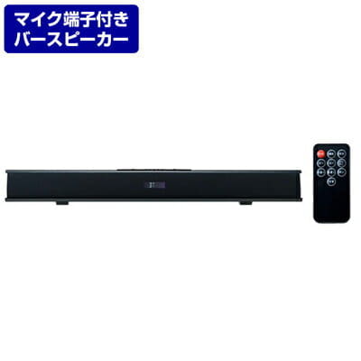New]SBA-168 with a built-in bar speaker karaoke Bluetooth with