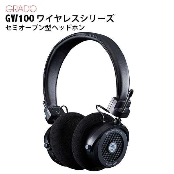 grado gw100 bluetooth