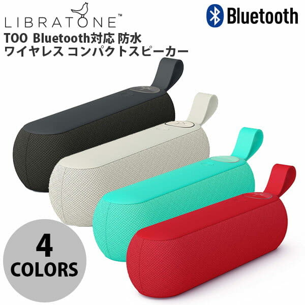 [New]LIBRATONE TOO waterproofing wireless speaker Cerise Pink rebra tone  (Bluetooth radio speaker) for Bluetooth - BE FORWARD Store