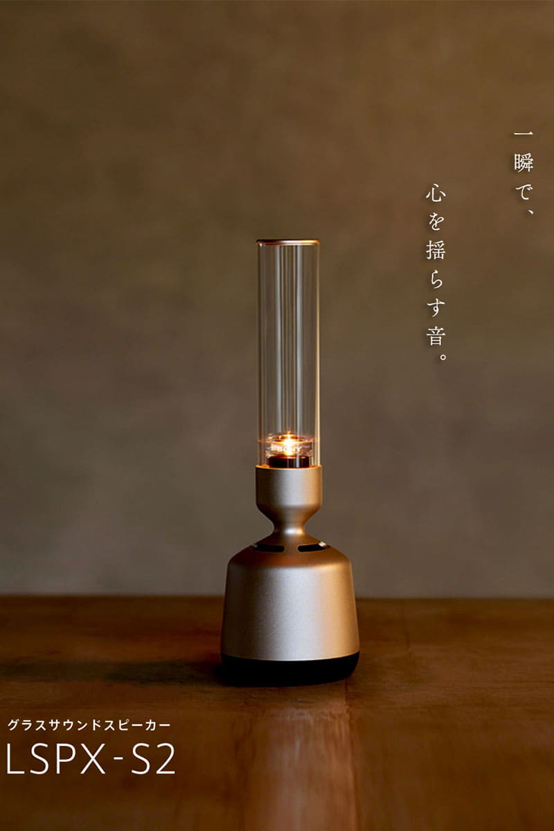 美品 SONY ソニー グラスサウンドスピーカー LSPX-S2 【公式通販】