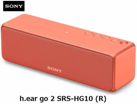 New Sony H Ear Go 2 Srs Hg10 R Twilight Red Sony High Resolution Bluetooth Wireless Portable Speaker Simple Substance New Article Be Forward Store New Sony H Ear Go 2 Srs Hg10 R Twilight Red Sony High Resolution Bluetooth Wireless Portable Speaker Simple Substance New Article Be Forward Store