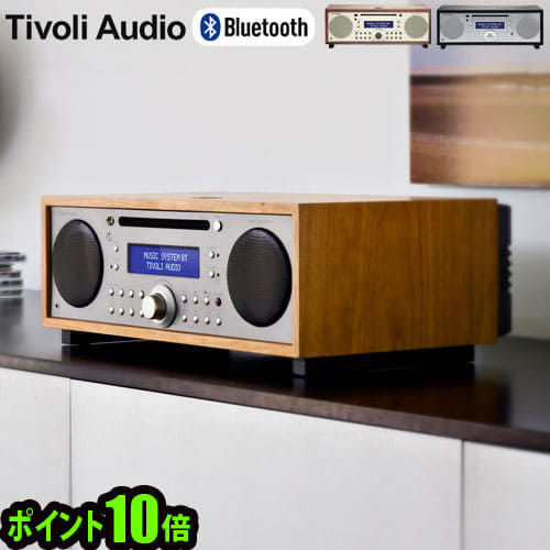 music system bt