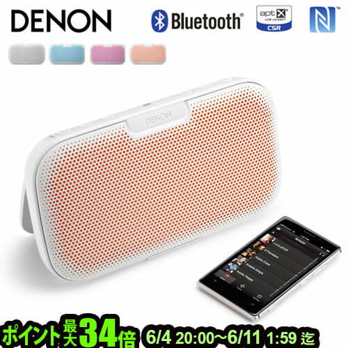 denon envaya battery
