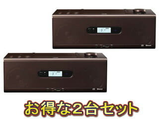New]JVC⁄Victor⁄ Victor RD-W1-T (brown) CD portable system *2 set