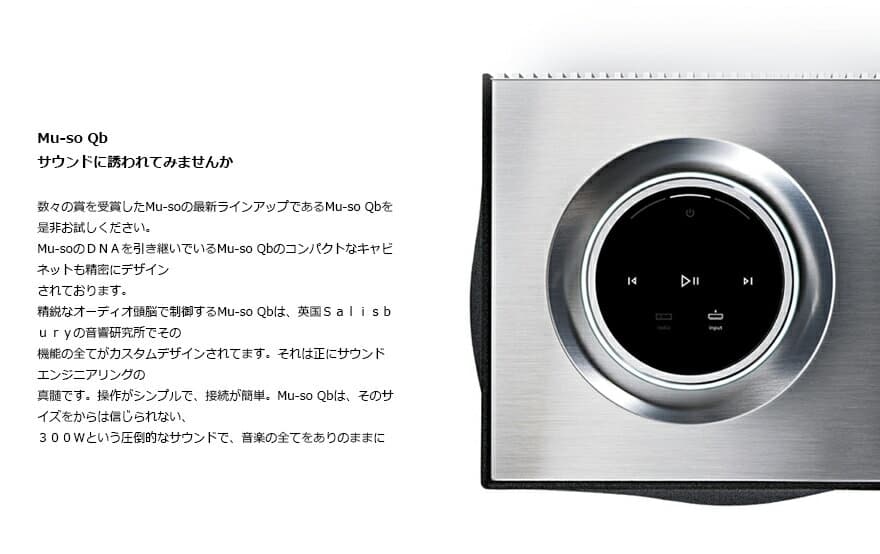 naim qb sale