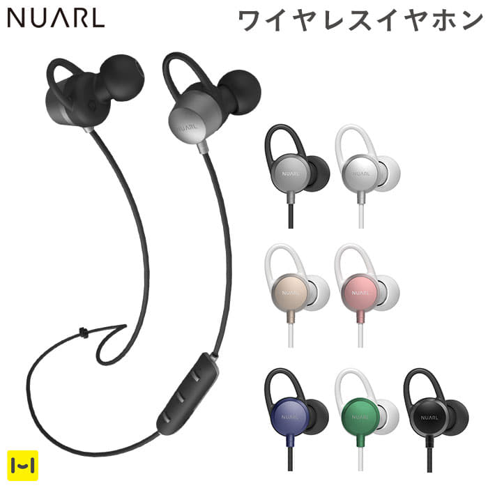 New]NUARL Bluetooth IPX6 earphone wireless stereo NB20C [iphone  high-quality sound earphone Bluetooth waterproofing Android Xperia] for 4.1  - BE FORWARD Store