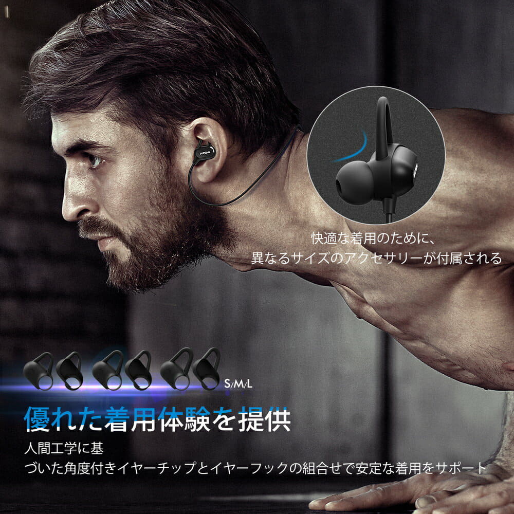 New All Hands Free Iphone Android Model Correspondence Sagawa Express For Mpow S9 Bluetooth Earphone Wireless Earphone High Quality Sound Long Time With A Built In Reproduction Hi Fi Apt X Aac Magnet Type Sports Waterproofing Specifications Light Weight