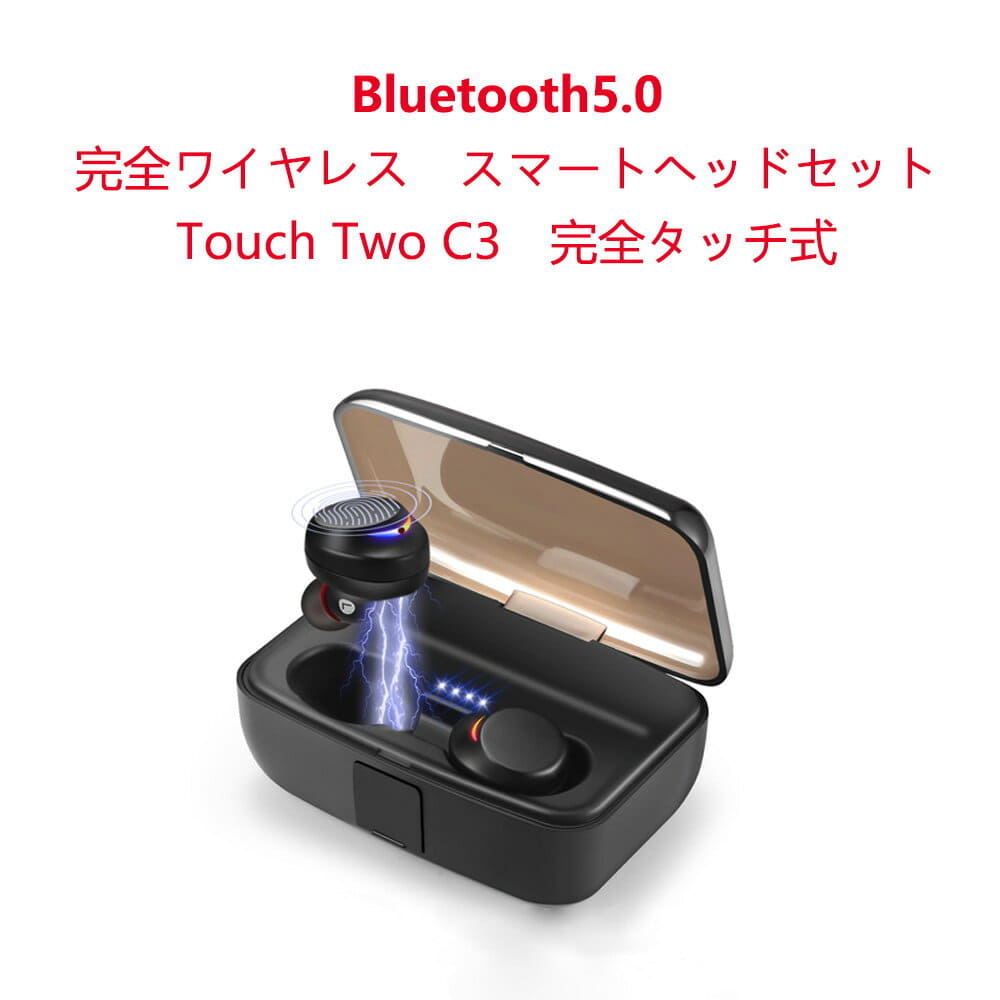 New Siri Correspondence With 19 Latest Ipx8 Grade Perfection Waterproofing 3000mah Bluetooth5 0 Earphone Cvc 8 0 Noise Canceling Running Earphone Juteion Bluetooth Complete Wireless Touch Type Microphone Be Forward Store