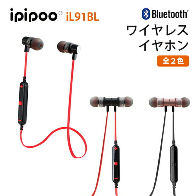 New It supports all two colors of bluetooth earphone wireless