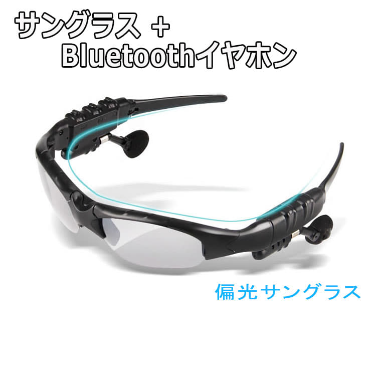 electric sunglasses hi fi polarized