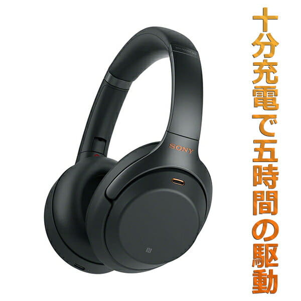 New]Sony Bluetooth Wireless Headphone with Noise Canceling Black