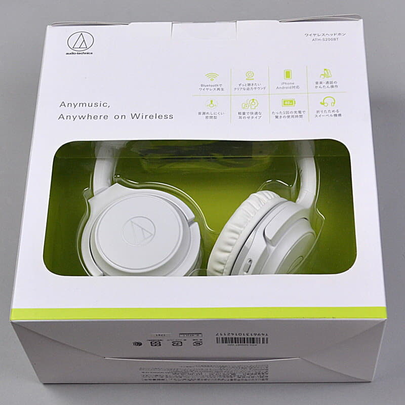 New Audio Technica Ath S0bt Wh Wireless Headphones White Be Forward Store New Audio Technica Ath S0bt Wh Wireless Headphones White Be Forward Store