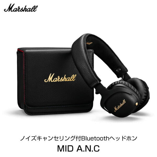 marshall headphones usb c