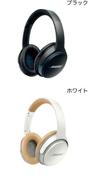 New Bluetooth Bluetooth Wireless Headphones Bose Soundlink Around Ear Wireless Headphones Ii Bose Wireless Headphones Be Forward Store