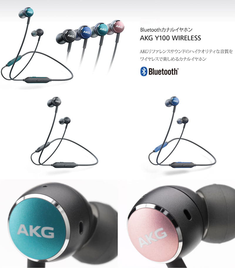[New]AKG Y100 WIRELESS Bluetooth sealing dynamic model