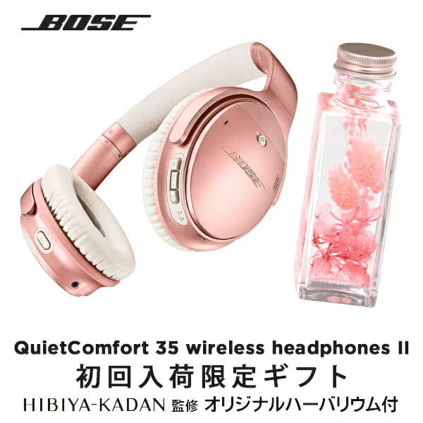 New] BOSE 35 wireless headphones II Rose gold Limited Edition # Quiet Comfort35 II RGD BOSE headphones) [PSR] - BE FORWARD Store