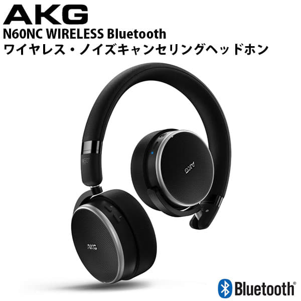 AKG ワイヤレス ノイズキャンセリング ヘッドホン N700NCM2