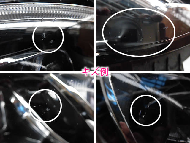 Used]Benz C class W205 LED Right headlight A 205 906 90 01