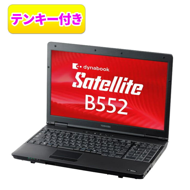 Used] with Windows10 TOSHIBA dynabook Satellite B552/F 