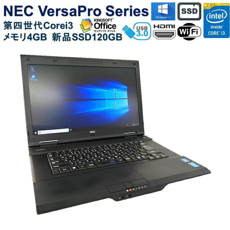 Used]Compatible Office NEC VersaPro series SSD 120GB memory 4GB