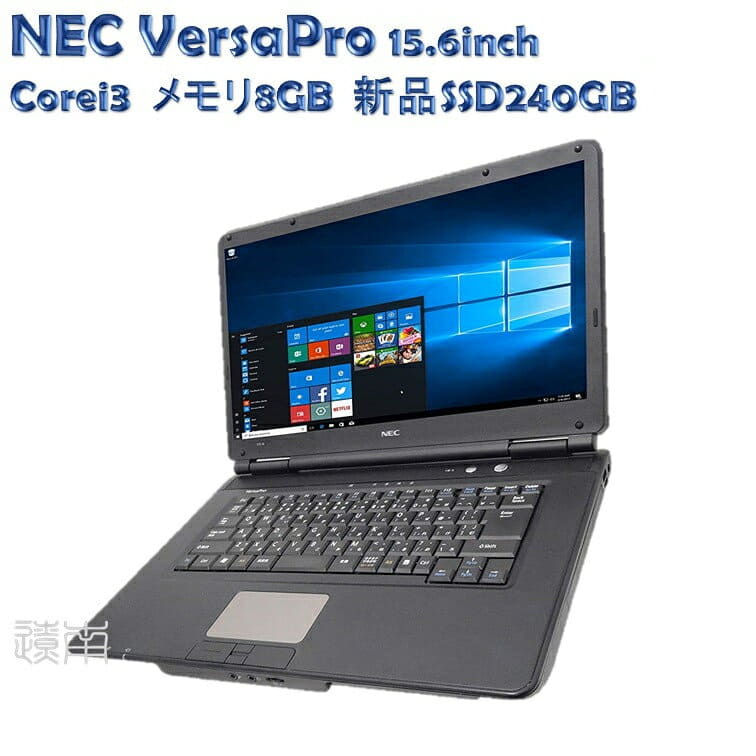 Used]Microsoft Office option existence NEC VersaPro series