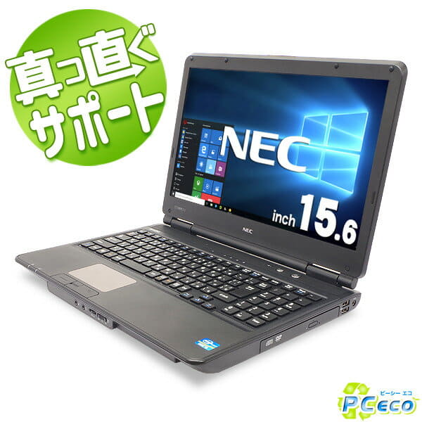 Used]numeric keypad Windows10 NEC VersaPro PC-VK24LX-F Core i3 4GB