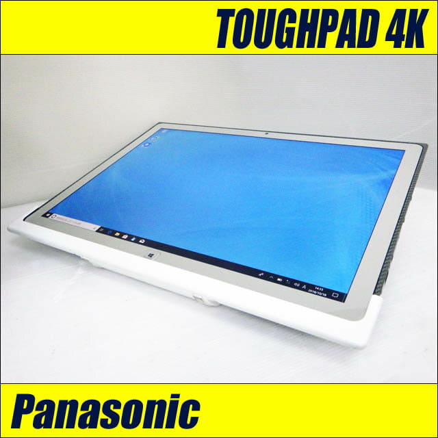 Used]20 inches of memory 16GB Highway SSD256GB high definition big