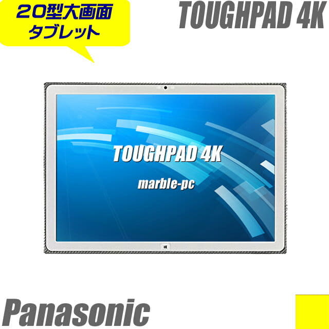 Used]20 inches of memory 16GB Highway SSD256GB high definition big