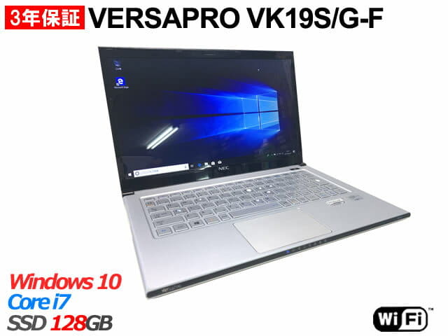 PC-VK19SGZDF 【NEC】VersaPro VK19SG-F Core i7-3517U SSD128GB 