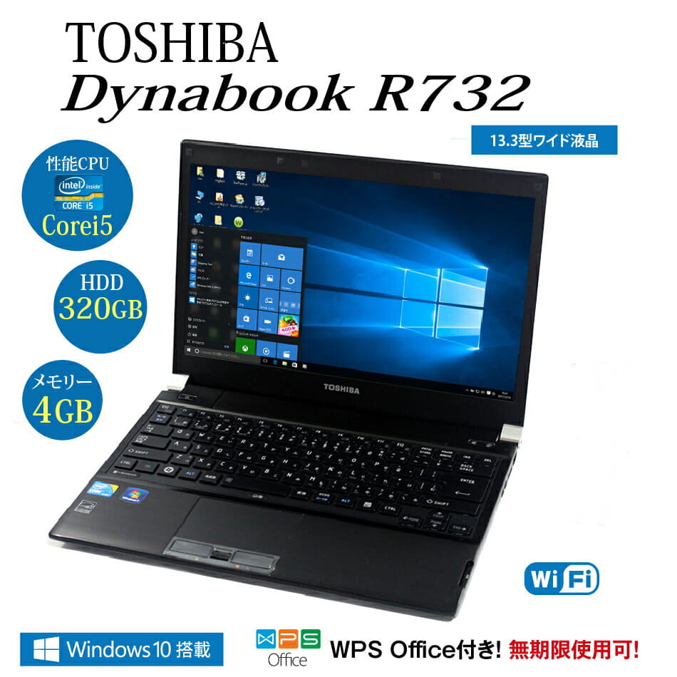 Used][order] Note PC dynabook Windows7 SSD modifiable Note PC with