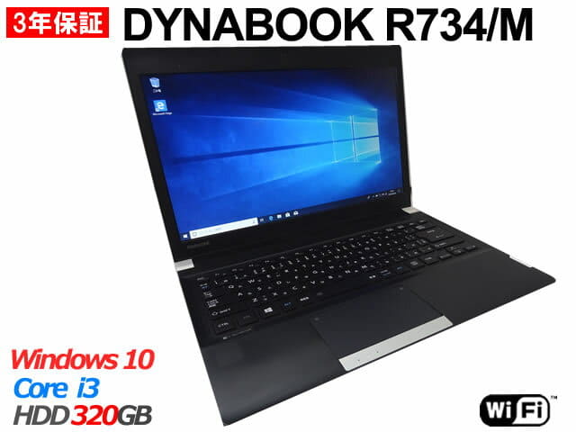 Used]TOSHIBA DYNABOOK R734/M PR734MEA137AD71 Note B5, mobile