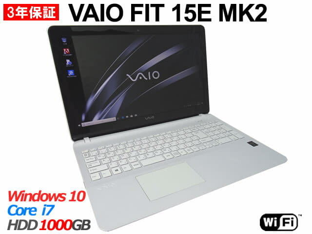 VAIO Fit 15E | mk2（VJF152）| 製品別サポート情報｜VAIO(株