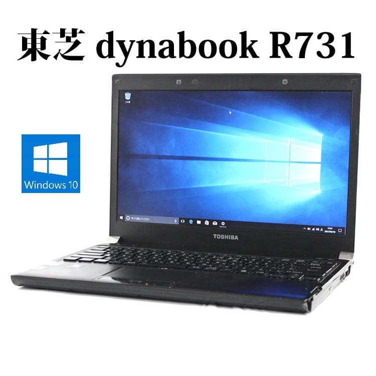 TOSHIBA dynabook R731/C Core i5 2520M 2.50GHz ジャンク : TOSHIBA dynabook R731&frasl;C Core i5 4GB 250GB 13.3-inch