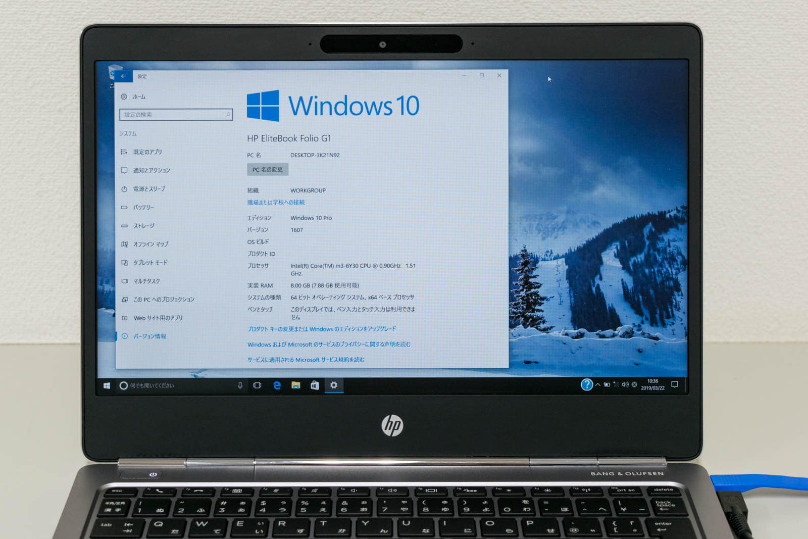 Used Hp Elitebook Folio G1 Ct W9f74av Abls 12 5 Inches Of Fanless B5 Note Pcs Windows 10 Pro 64bit Core M3 6y30 Memory 8gb 256gb Ssd Be Forward Store Used Hp Elitebook Folio G1 Ct W9f74av Abls 12 5 Inches Of Fanless B5 Note Pcs Windows 10 Pro 64bit Core M3 6y30 Memory 8gb 256gb Ssd Be Forward Store