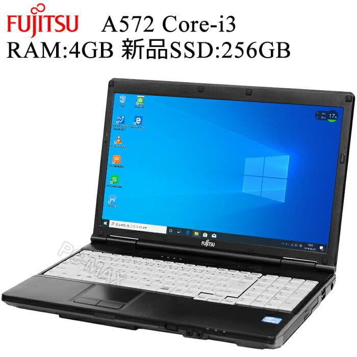 ⑯【今だけ特価！】富士通LIFEBOOK Core i3 Win10 新入生にも オンラインストア特販 ⑯富士通LIFEBOOK Core i3 Win10 新入生にも