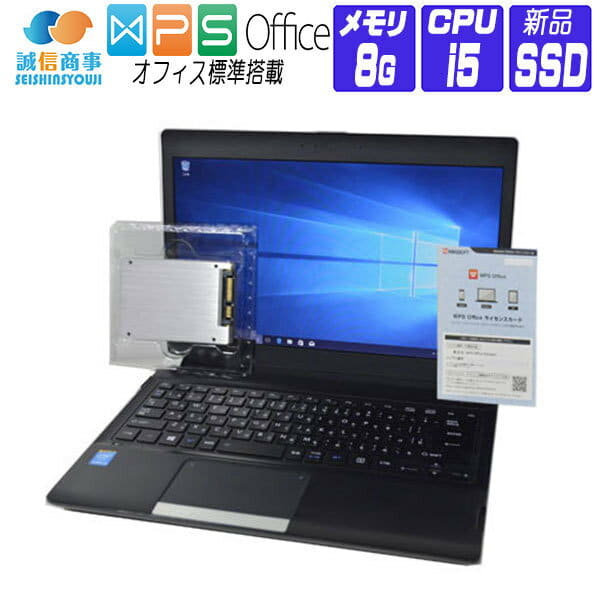 東芝 TOSHIBA DynaBook P1T4KDBR Win11 SSD pclife_p-personal-computer005