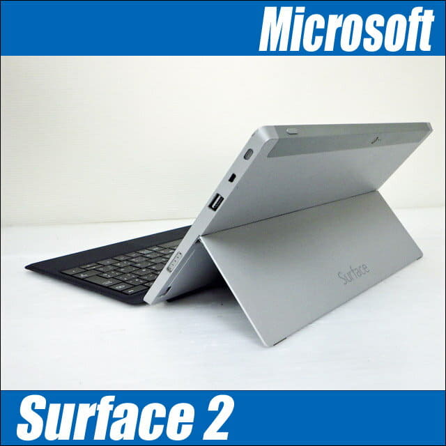 Microsoft Surface 2！モデル1572タブレット 本体 ブルー