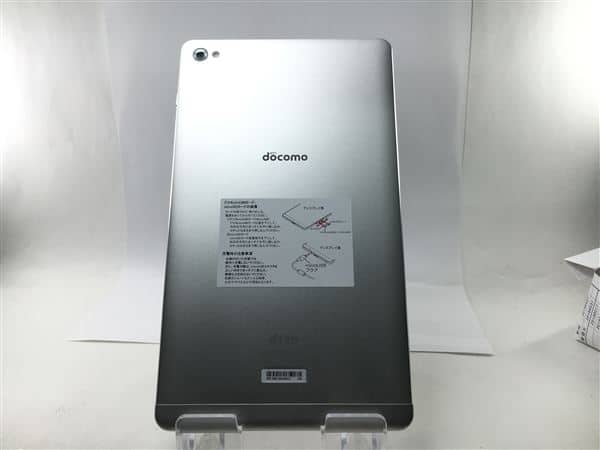 Used Wi Fi Dtab Compact D 02h Silver Be Forward Store Used Wi Fi Dtab Compact D 02h Silver Be Forward Store